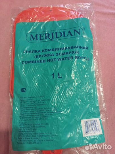 Грелка (кружка Эсмарха)