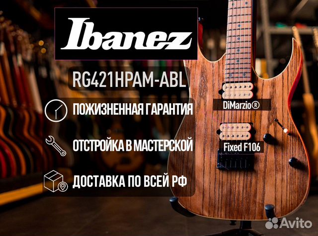 Ibanez RG421hpam-ABL