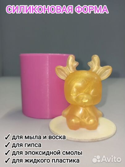 Силиконовые формы для мыла и свечей животные