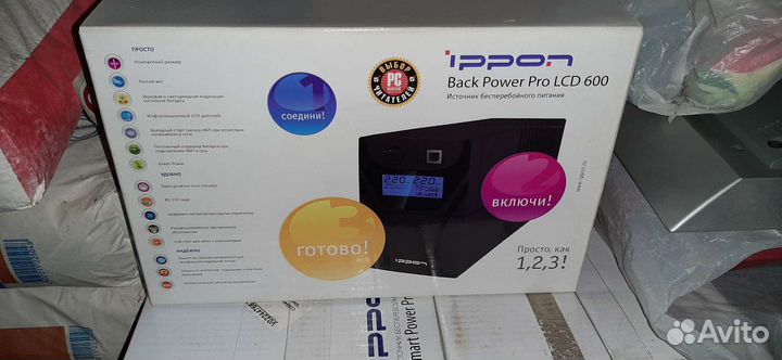 Ибп ippon Smart Power Pro II 1200,1600