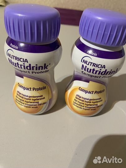 Смесь нутрилак