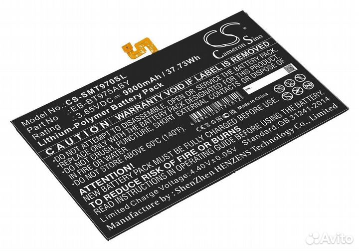 Аккумулятор CS-SMT970SL к Samsung Galaxy Tab S7 Pl