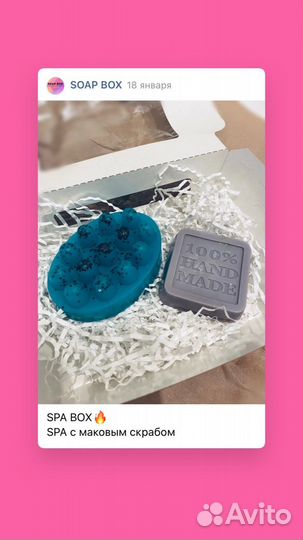 Подарочный набор