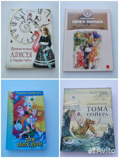 Детские книги