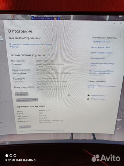 Бюджетный игровой пк