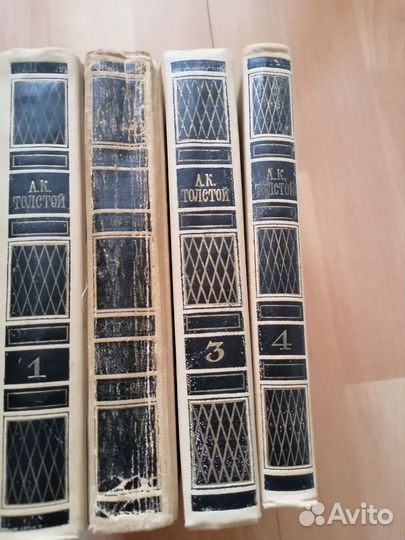 А. К. Толстой, собрание сочинений в 4 томах