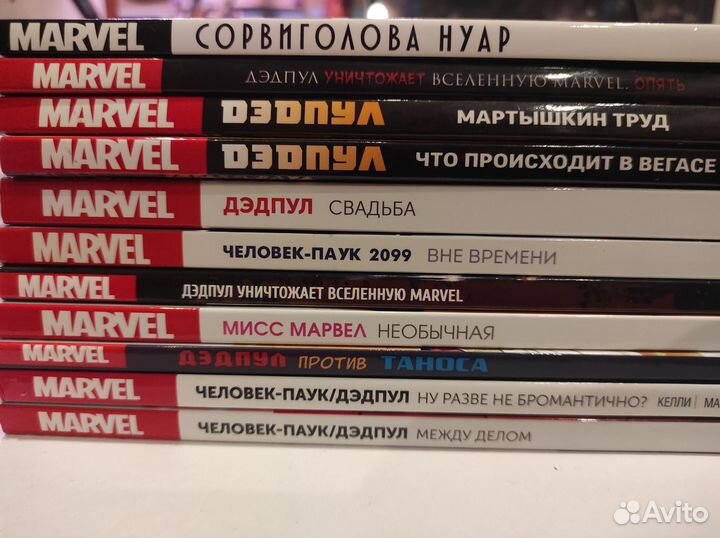 Комиксы Марвел Человек Паук/Дедпул/Мисс Марвел