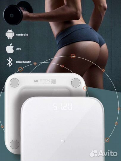 Весы напольные