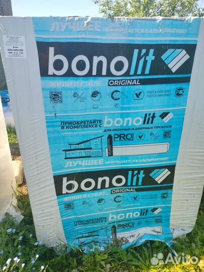 Продам пеноблоки