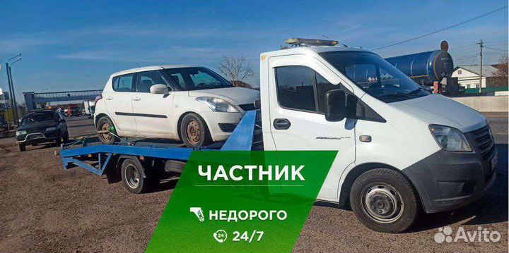 Эвакуатор Черноголовка
