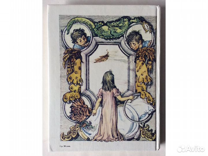 J. Barrie “Peter Pan” (“Питер Пэн»») на английском