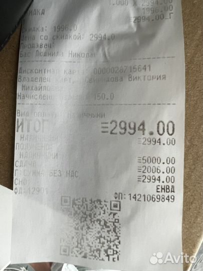 Туфли женские