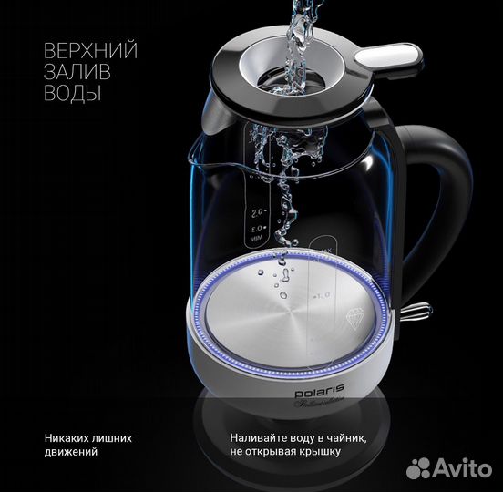 Электрический чайник Polaris PWK 1753CGL
