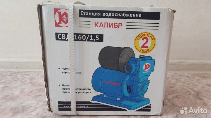 Насосная станция