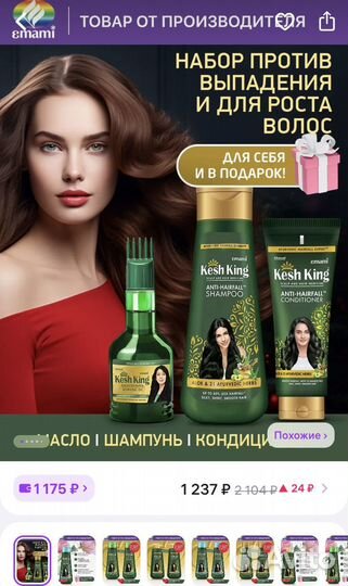 Кешкинг набор