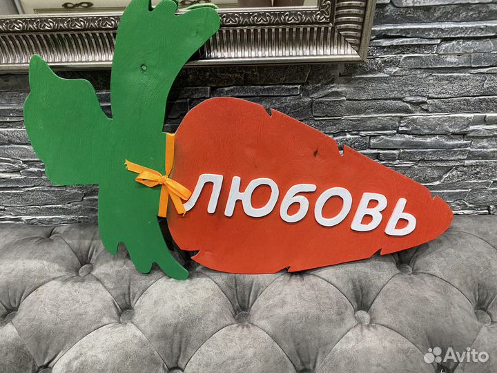 Атрибуты для фотосессий