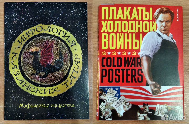 Наборы почтовых открыток и карточек