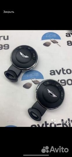 Ключ Mini Сooper R56 R58 R60 (Ключ Мини Купер)