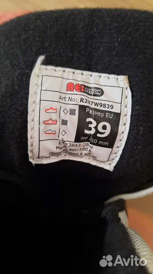 Ролики reaction R207W