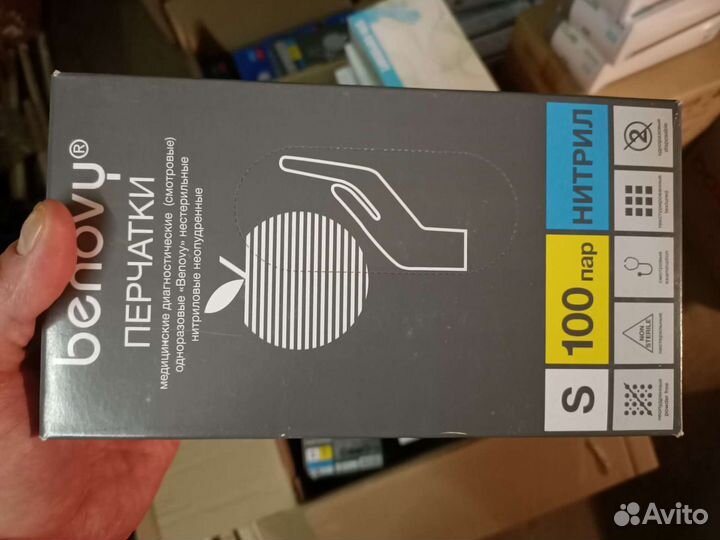 Перчатки нитриловые, виниловые, латексные