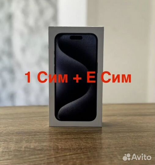 iPhone 15 Pro 128 Blue titanium 1sim +esim