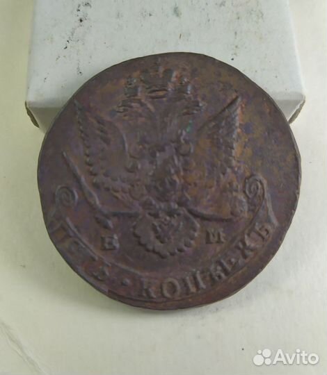 Монеты Российской Империи