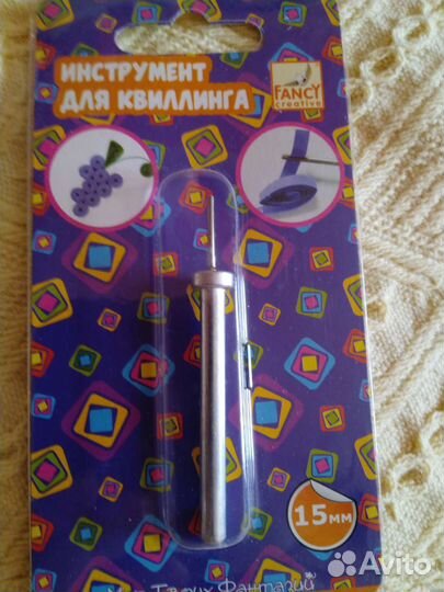 Набор для квиллинга