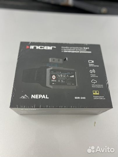 Комбо устройство 3 в 1