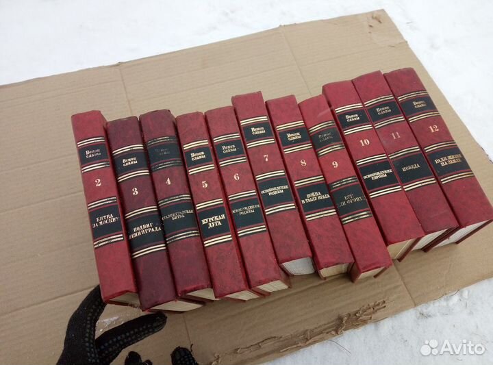 Книги о ВОВ книга