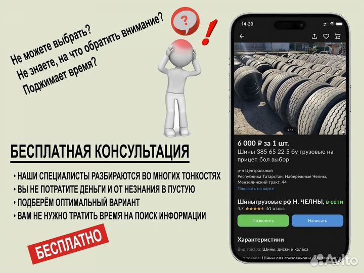 Nokian Tyres Hakka Green 205/60 R16