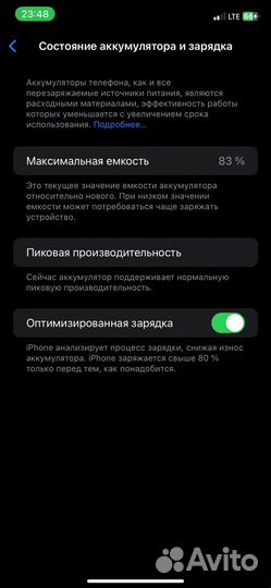 iPhone Xr, 64 ГБ
