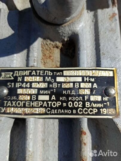 Двигатель пб2л180м
