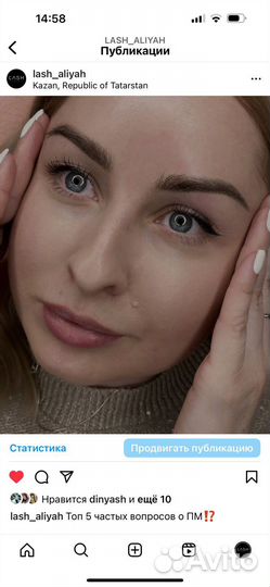 Перманентный макияж бровей