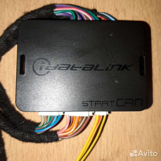 IDatalink,StartCan