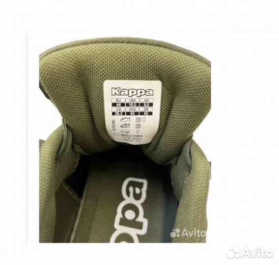 Кроссовки мужские kappa