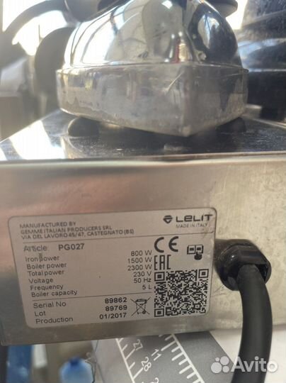 Утюг с парогенератором промышленный Lelit