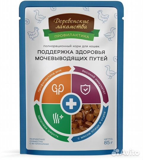 Деревенские лакомства паучи для кошек с птицей «Зд