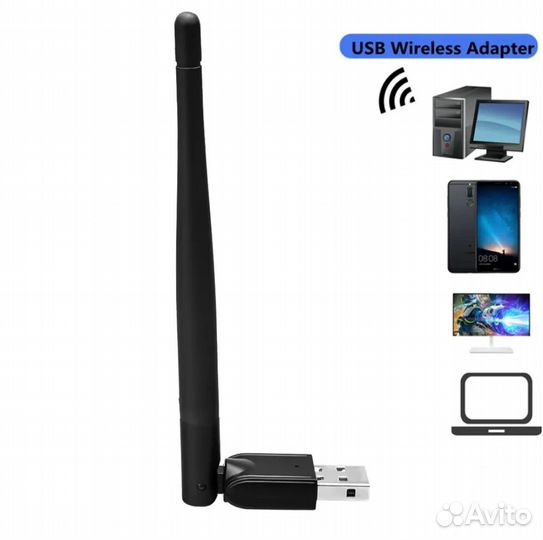 Wi-Fi Адаптер USB Новый