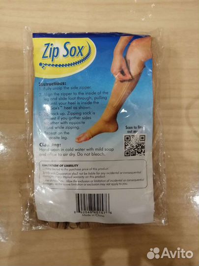 Гольфы компрессионные