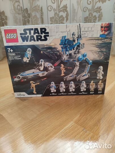 Lego Star Wars