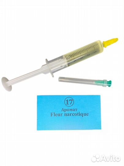 Заправка - (шприц) 