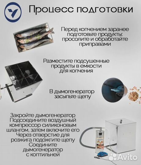 Коптильня холодного копчения Дым Дымыч 02М из нерж