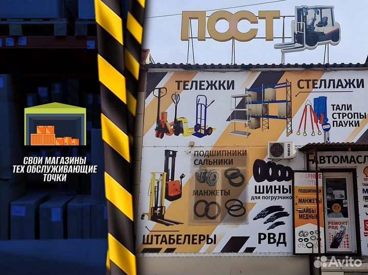 Тележка двухколесная для производства пост