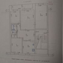 4-к. квартира, 80,2 м², 1/3 эт.