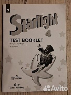 Starlight 4 test booklet