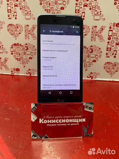 LG K7 X210DS, 8 ГБ