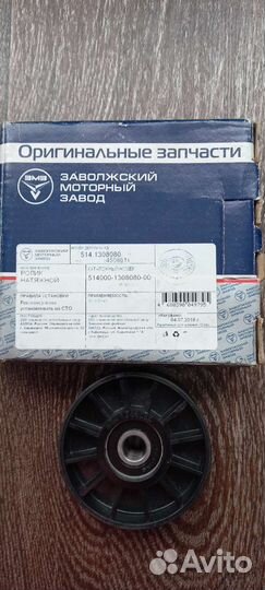 Продам ролик змз, и ролик на ваз 2110- 12