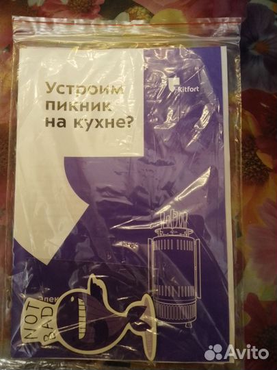 Электро шашлычница