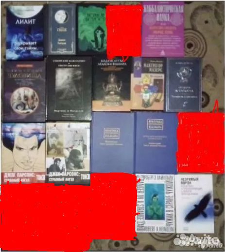 Философия, религия, разное 9