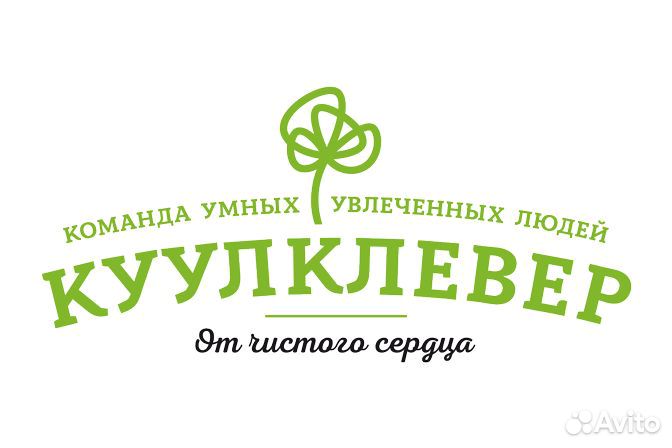 Повар горячего цеха